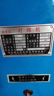 ERW बट वेल्डर मशीन 30-150 मिमी वेल्डिंग ऊंचाई 45 डिग्री कोण